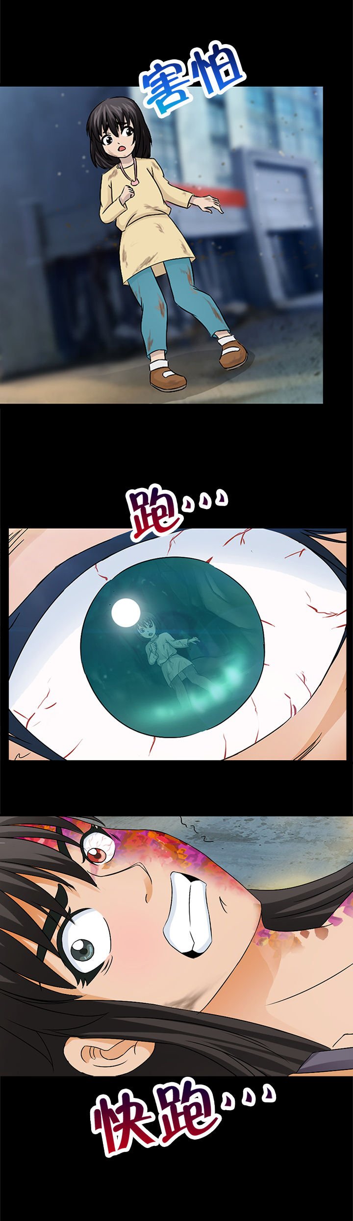 第26章：