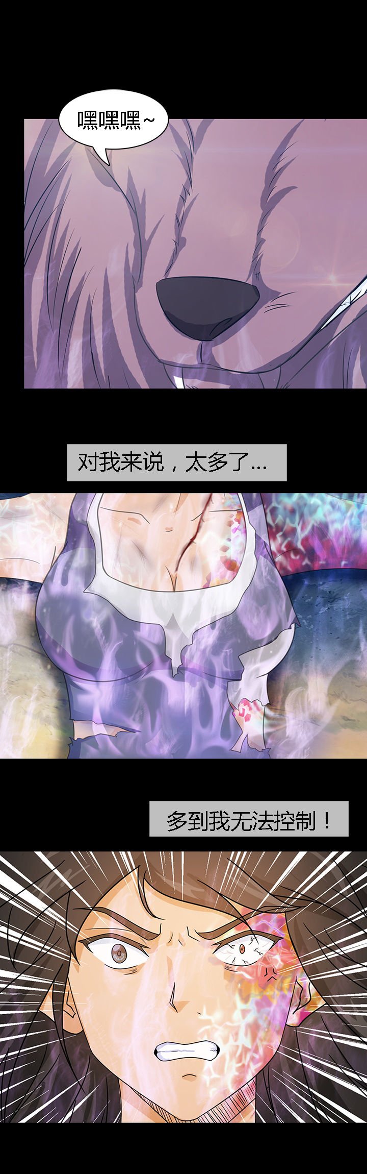 第27章：