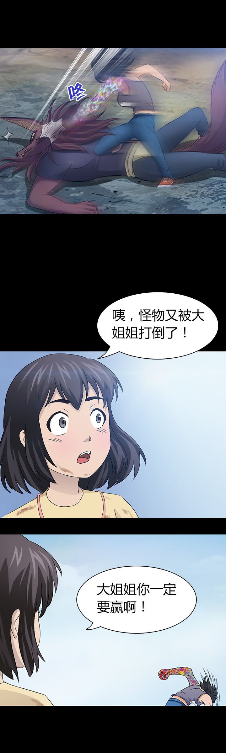 第27章：