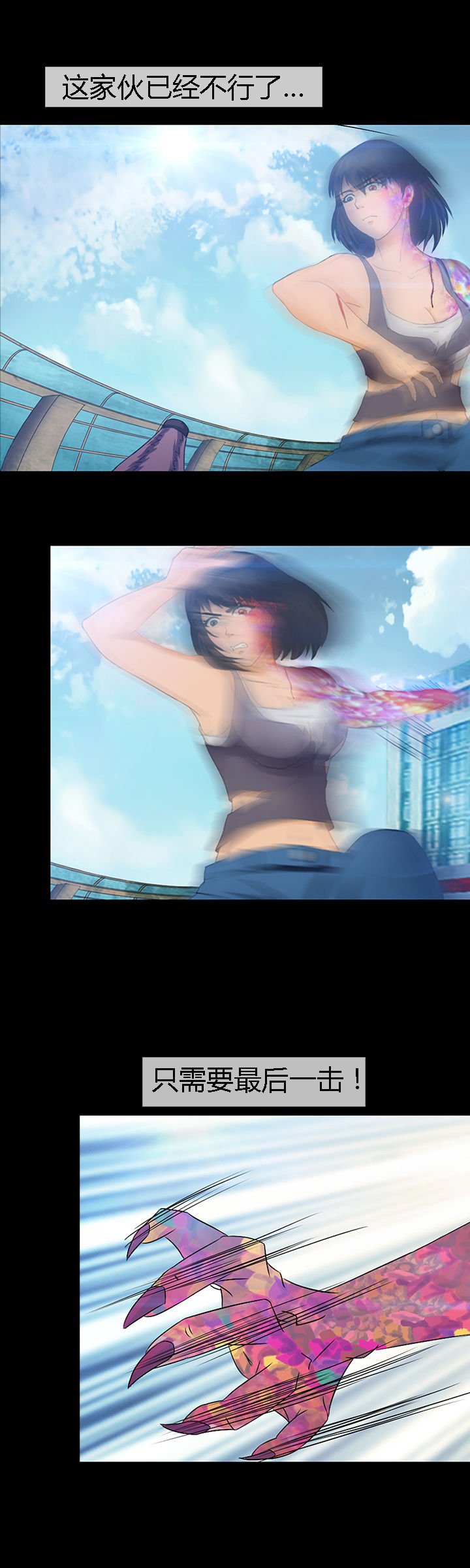 第27章：