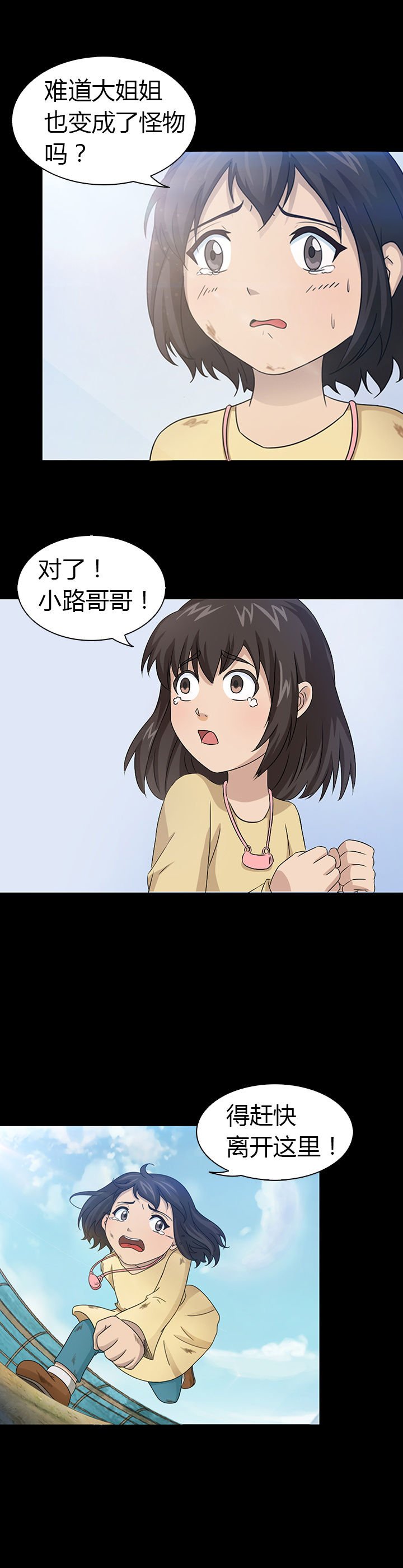 第27章：