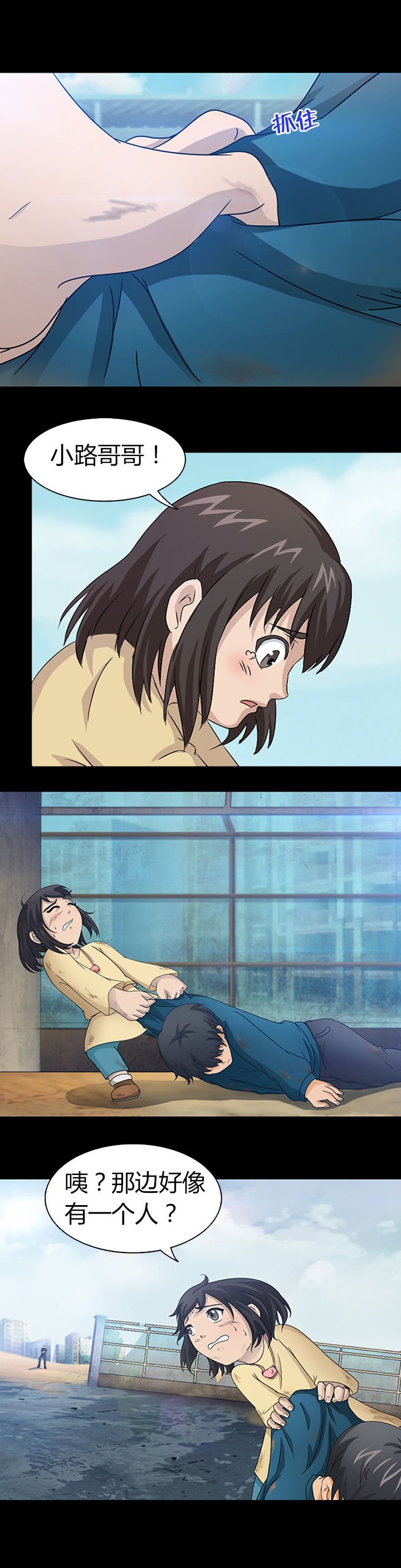 第27章：