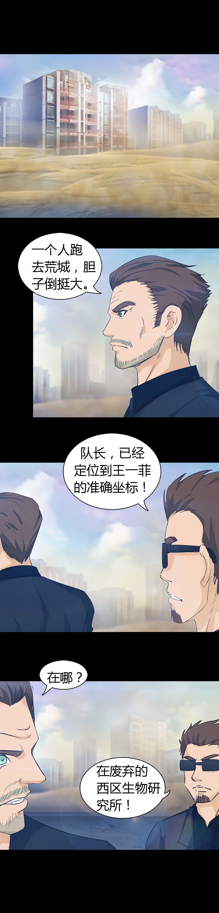 第28章：