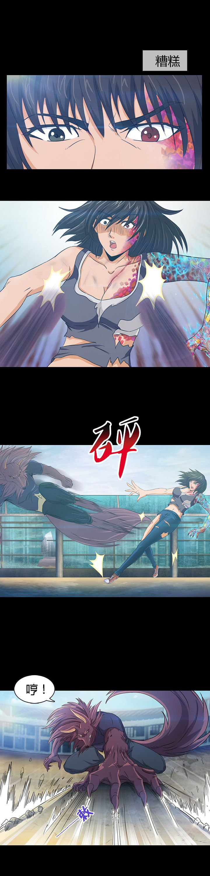 第28章：