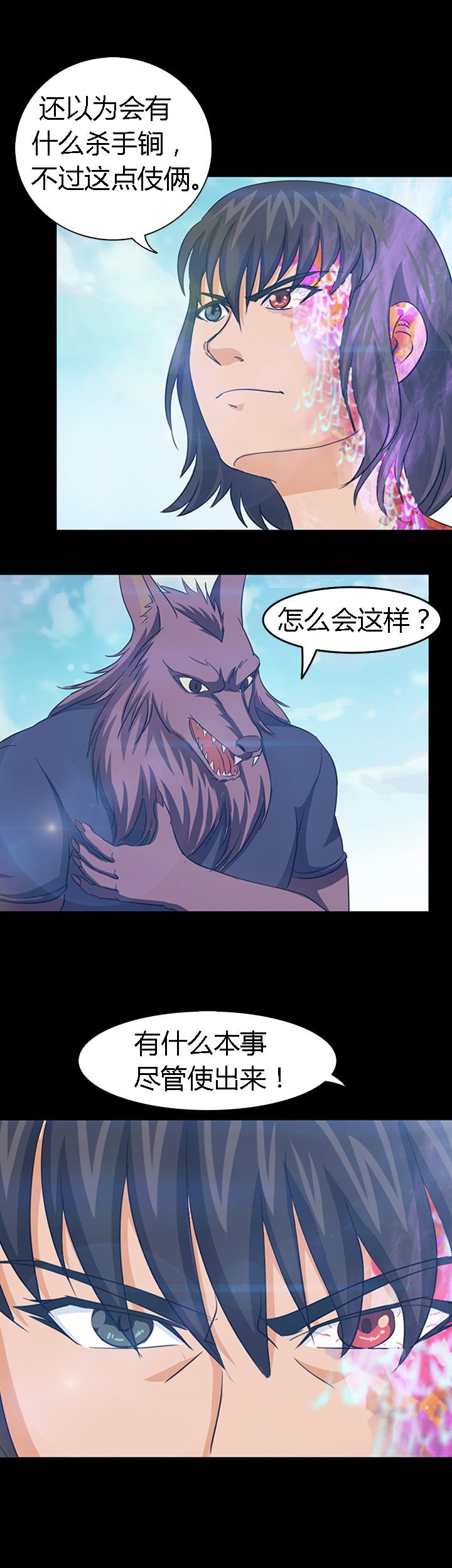 第28章：