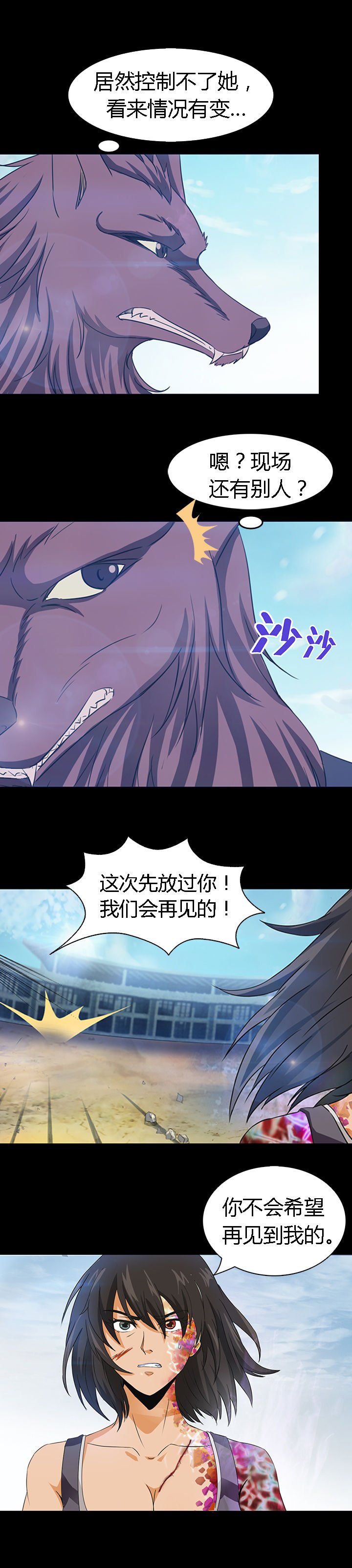 第28章：