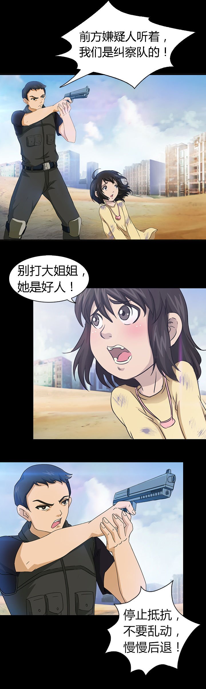 第28章：