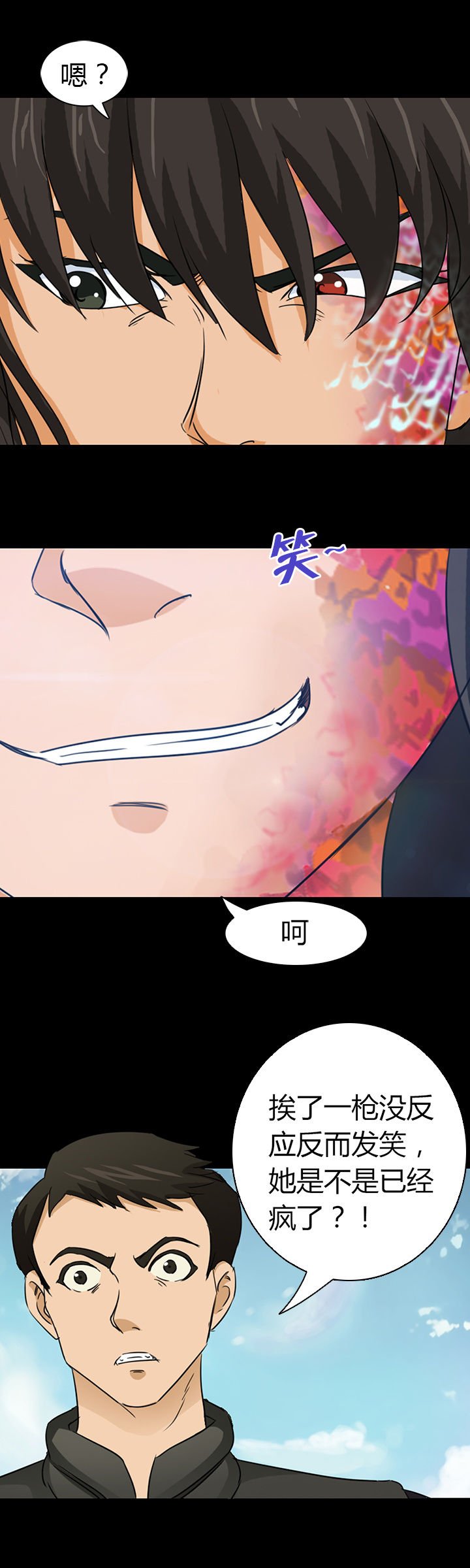 第28章：