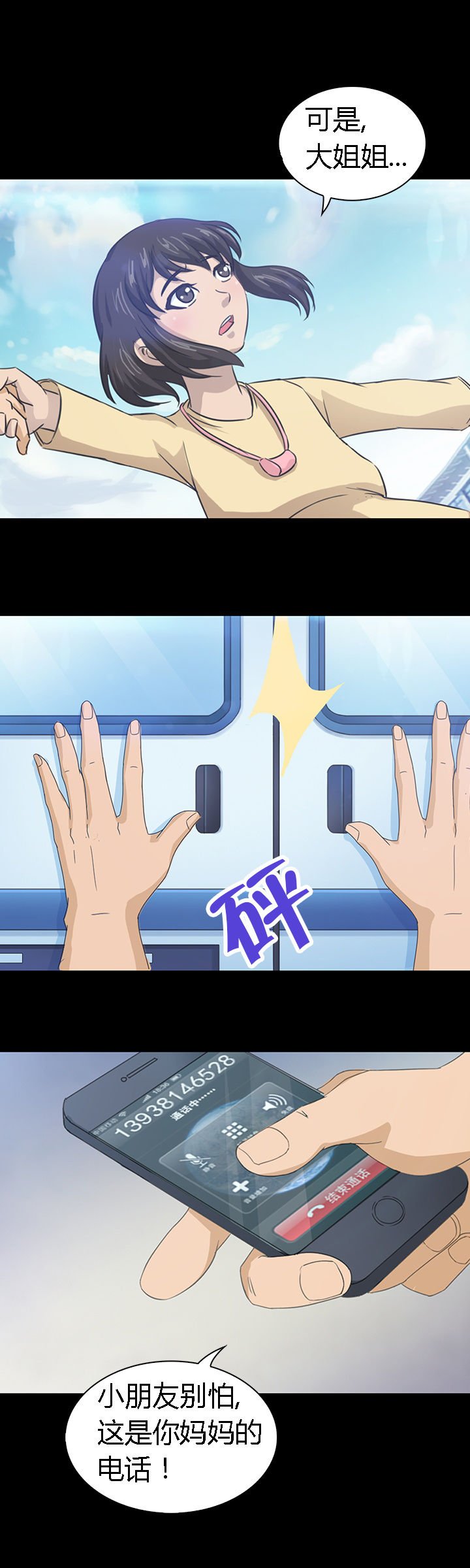 第28章：