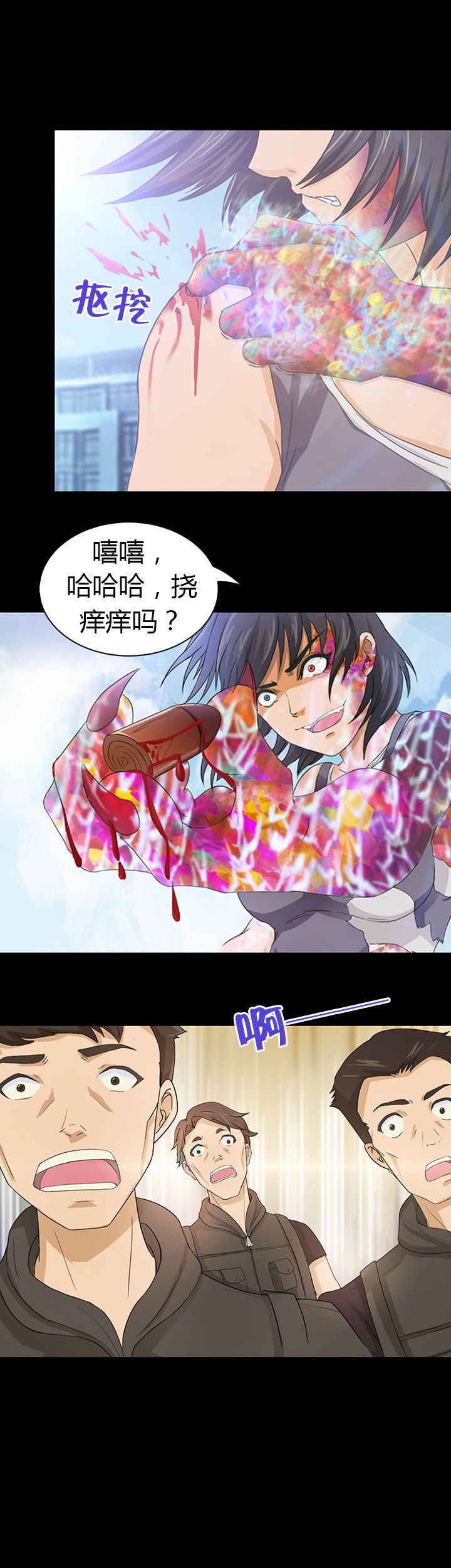 第28章：