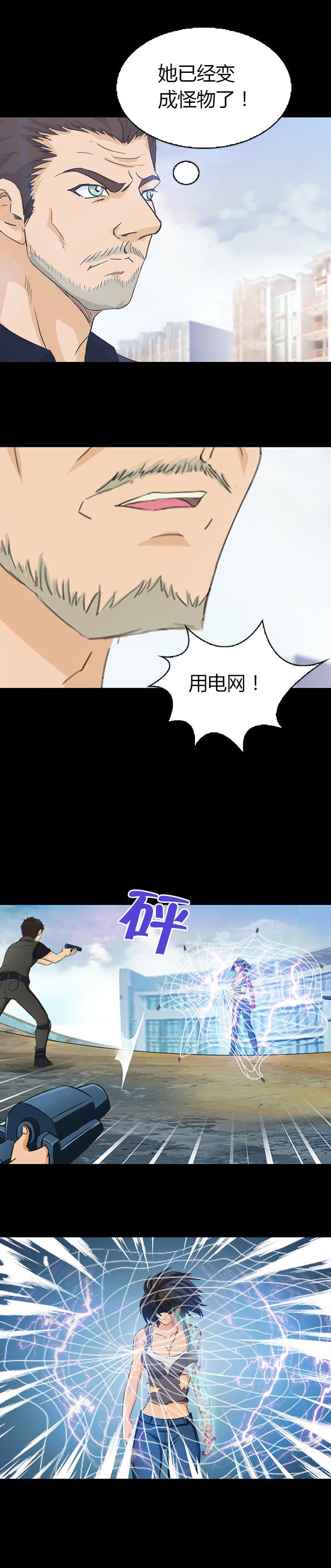 第28章：
