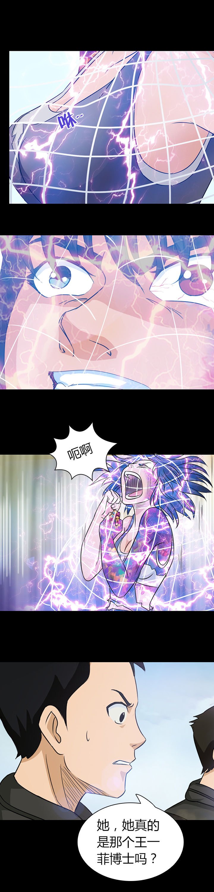 第28章：
