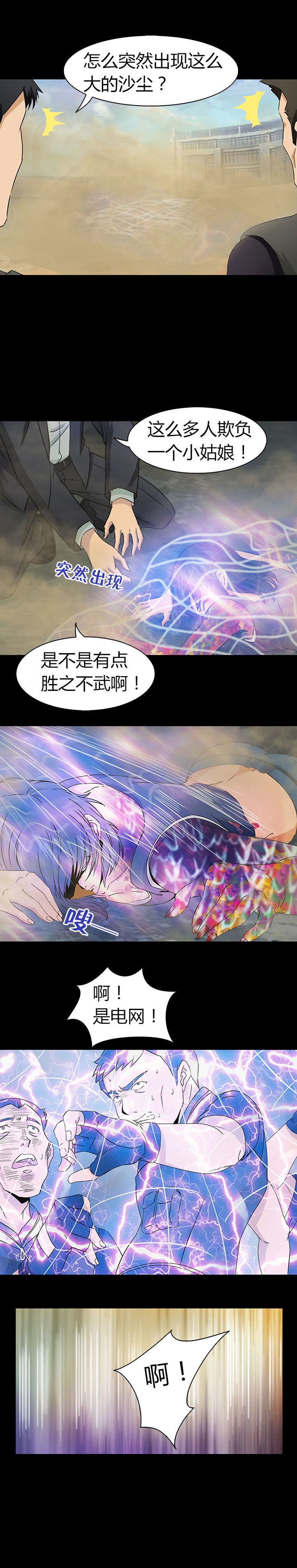 第28章：