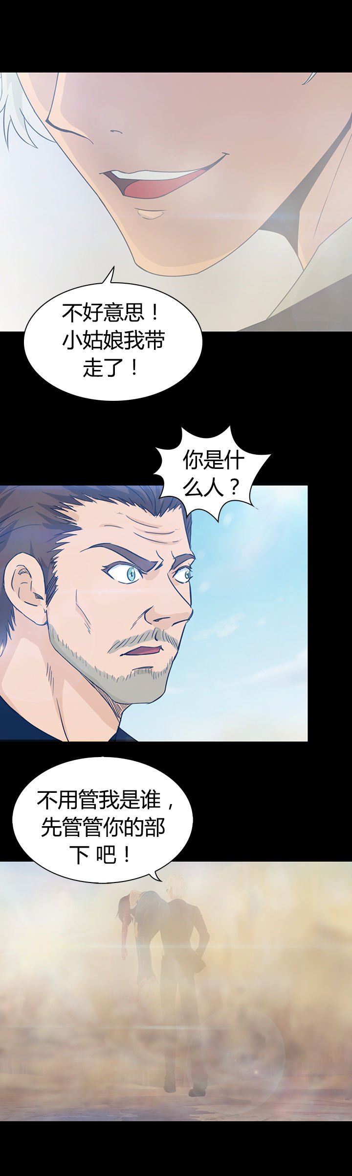 第28章：