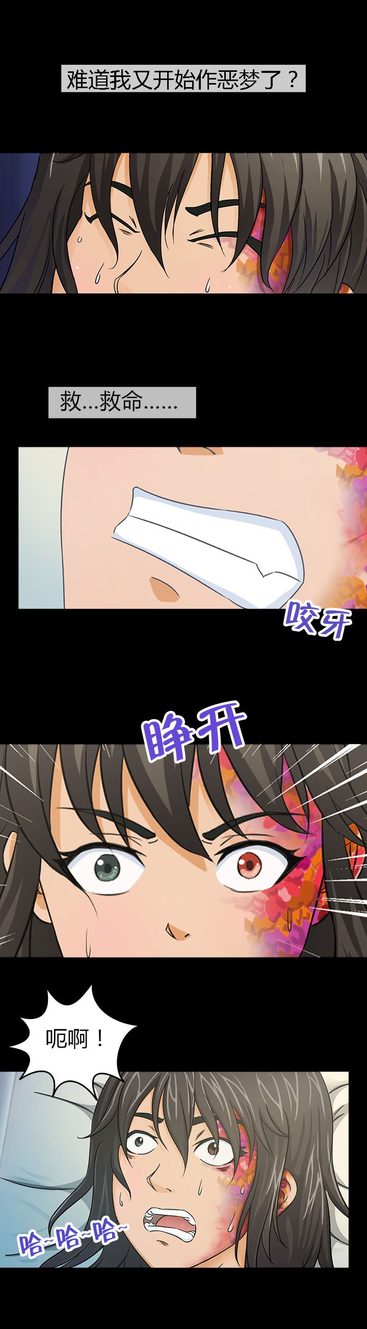 第29章：