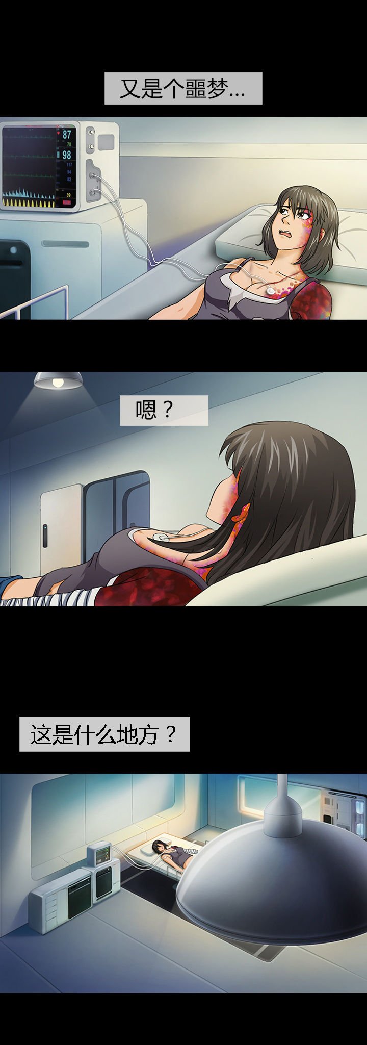 第29章：