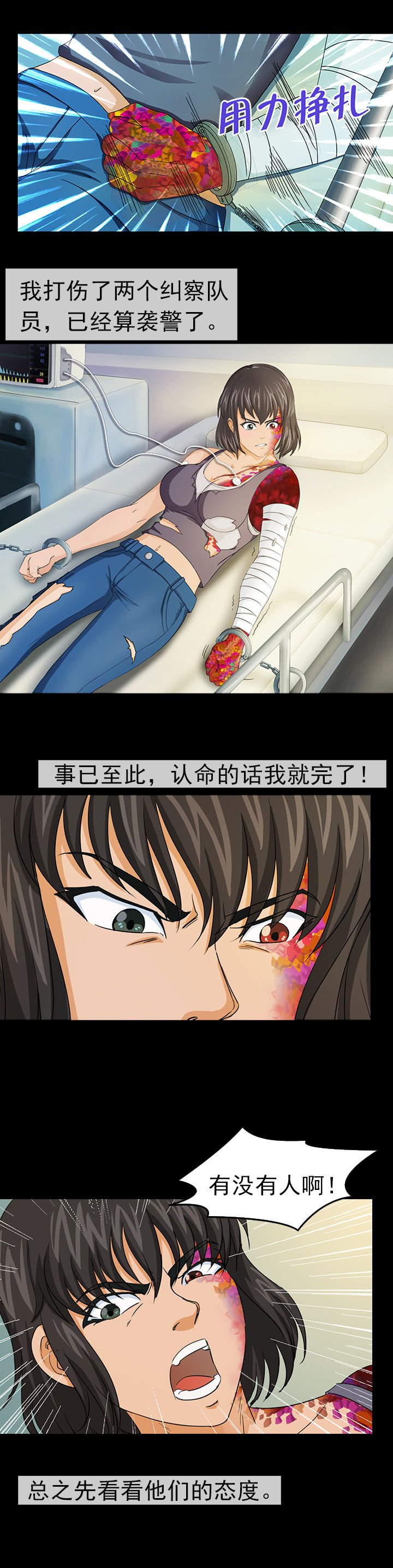 第29章：