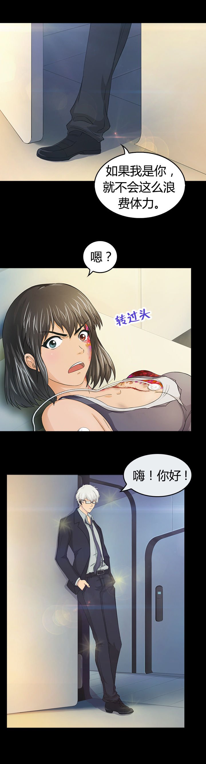 第29章：