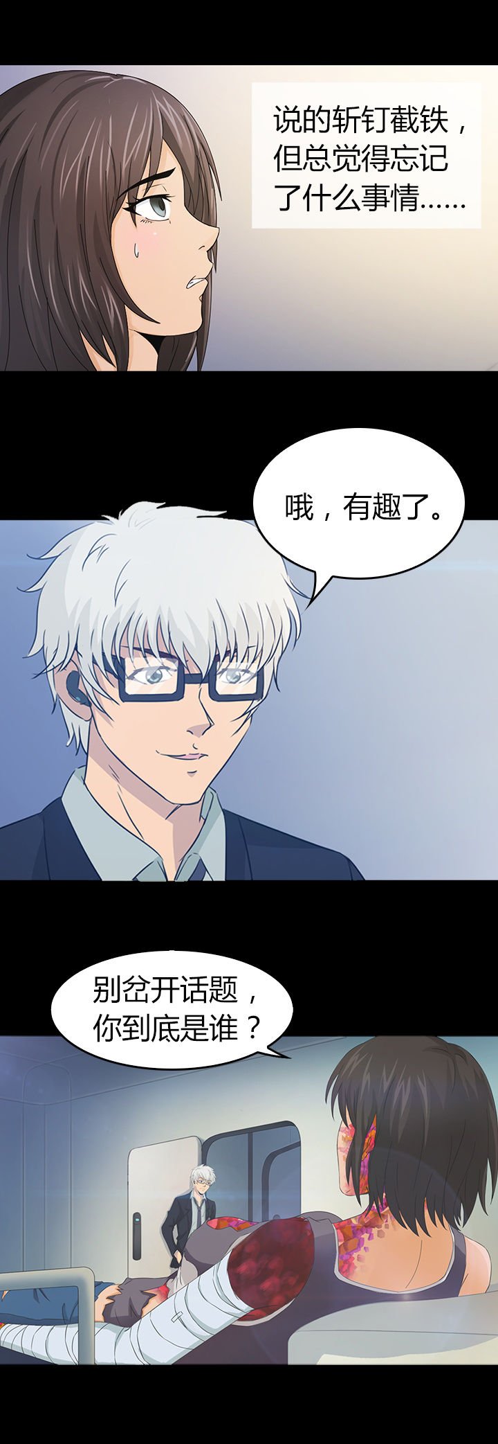 第29章：