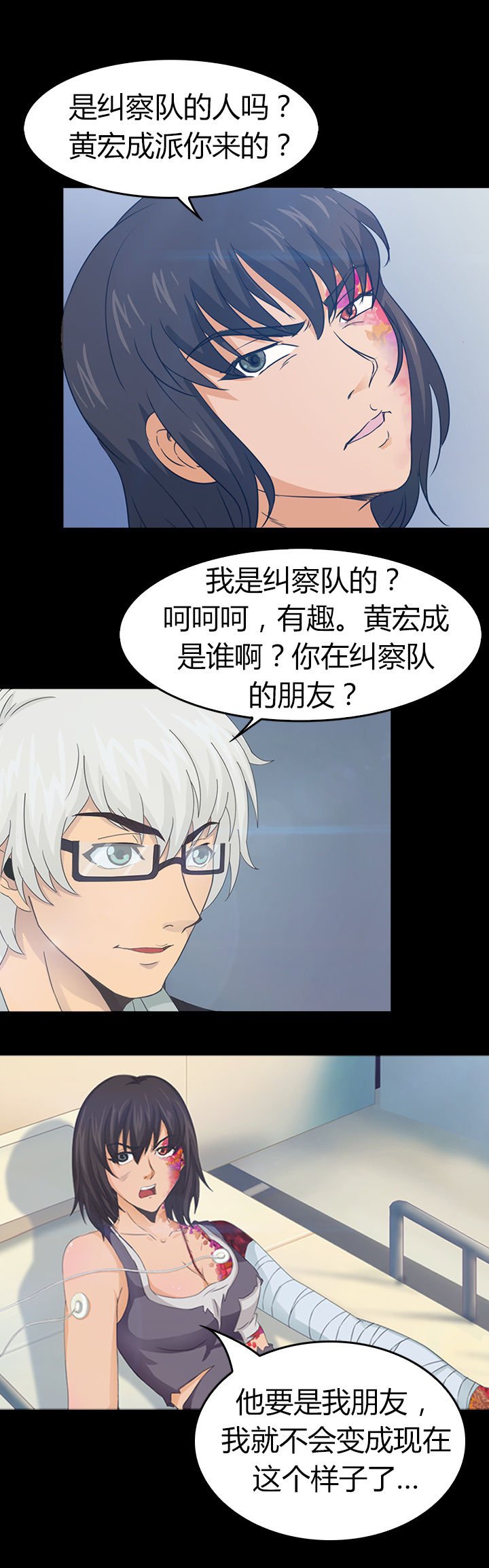 第29章：