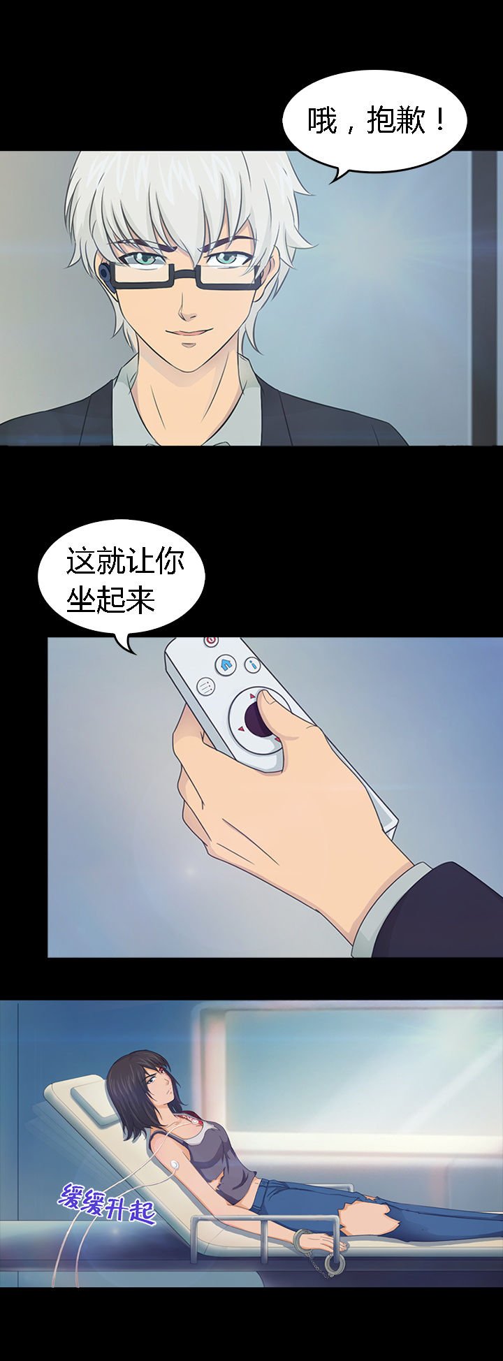 第29章：