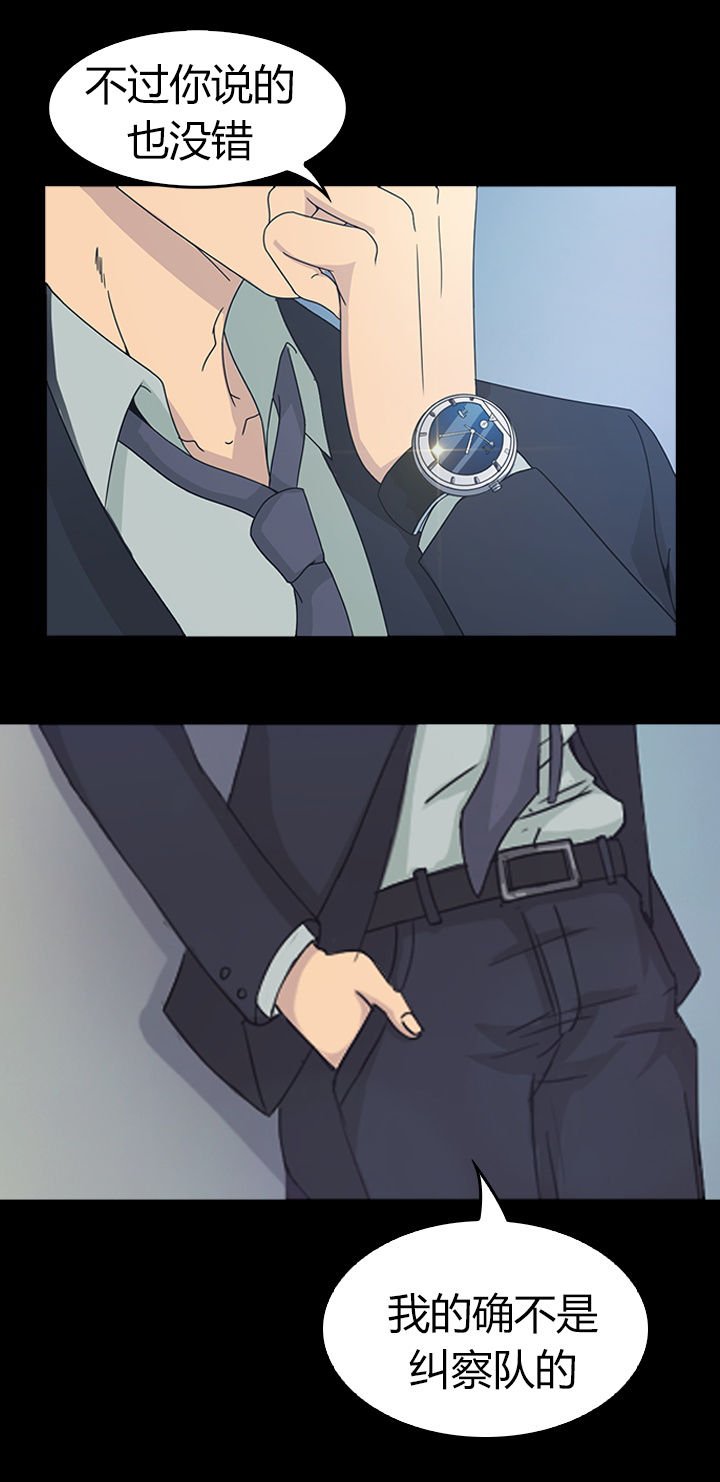 第29章：