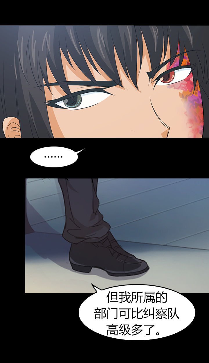 第29章：