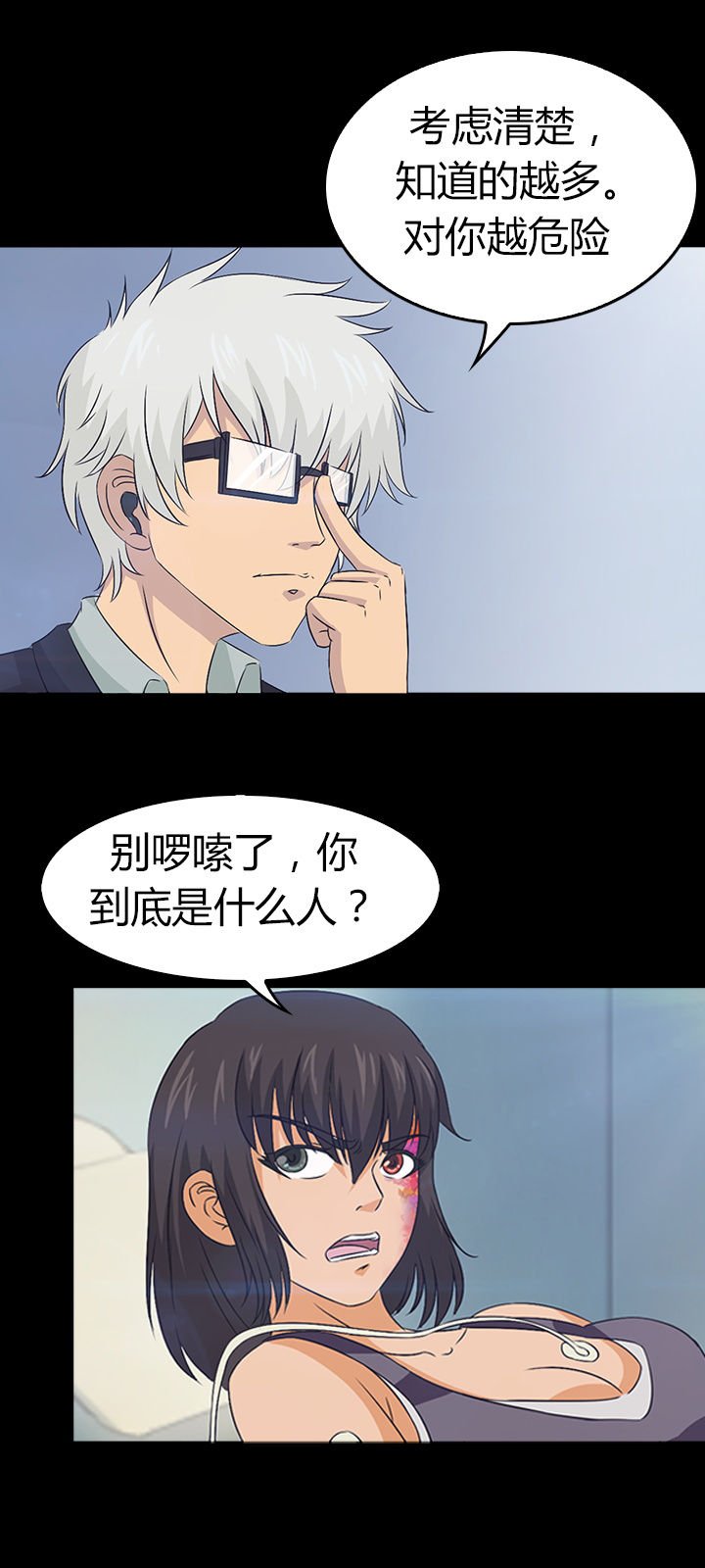 第29章：