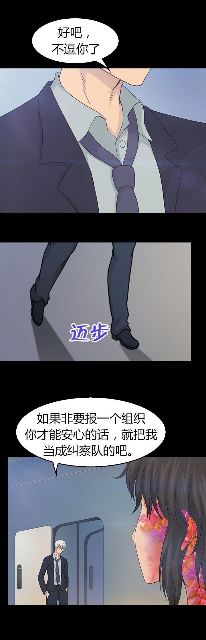 第29章：