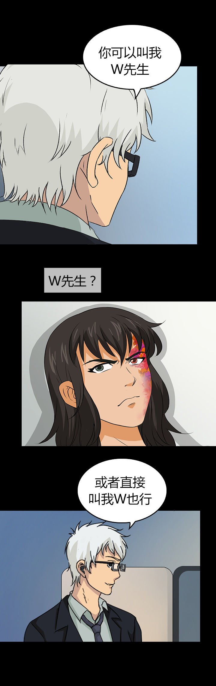 第29章：