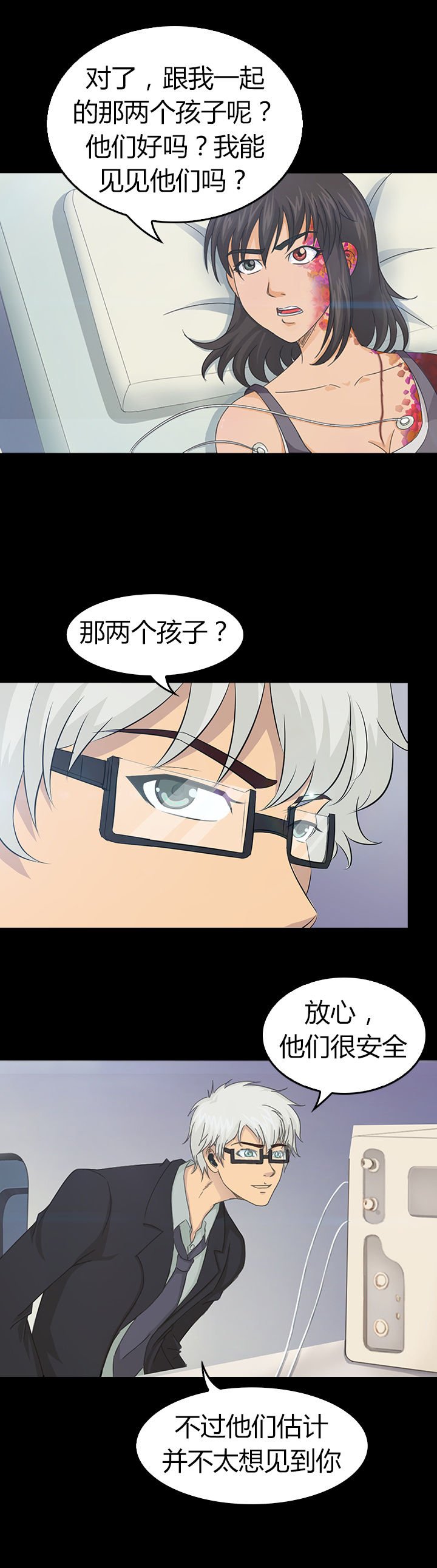 第29章：