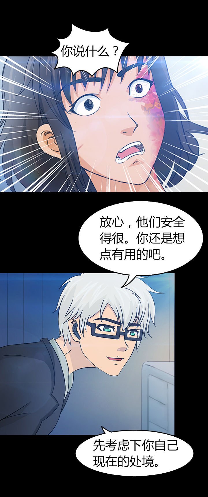 第29章：
