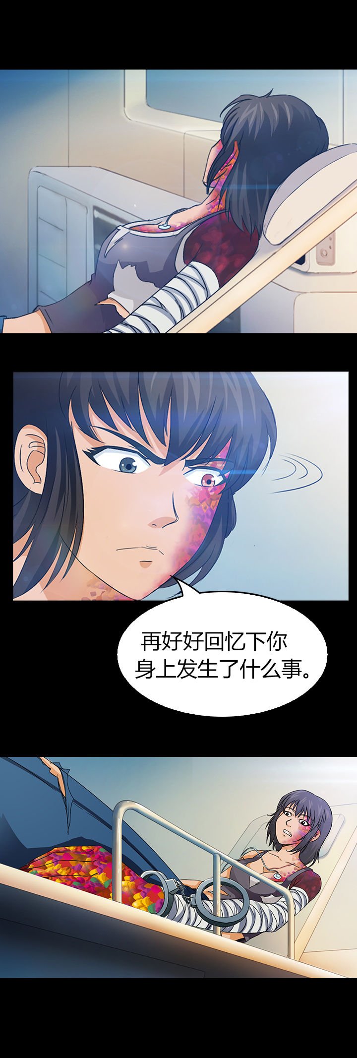 第29章：