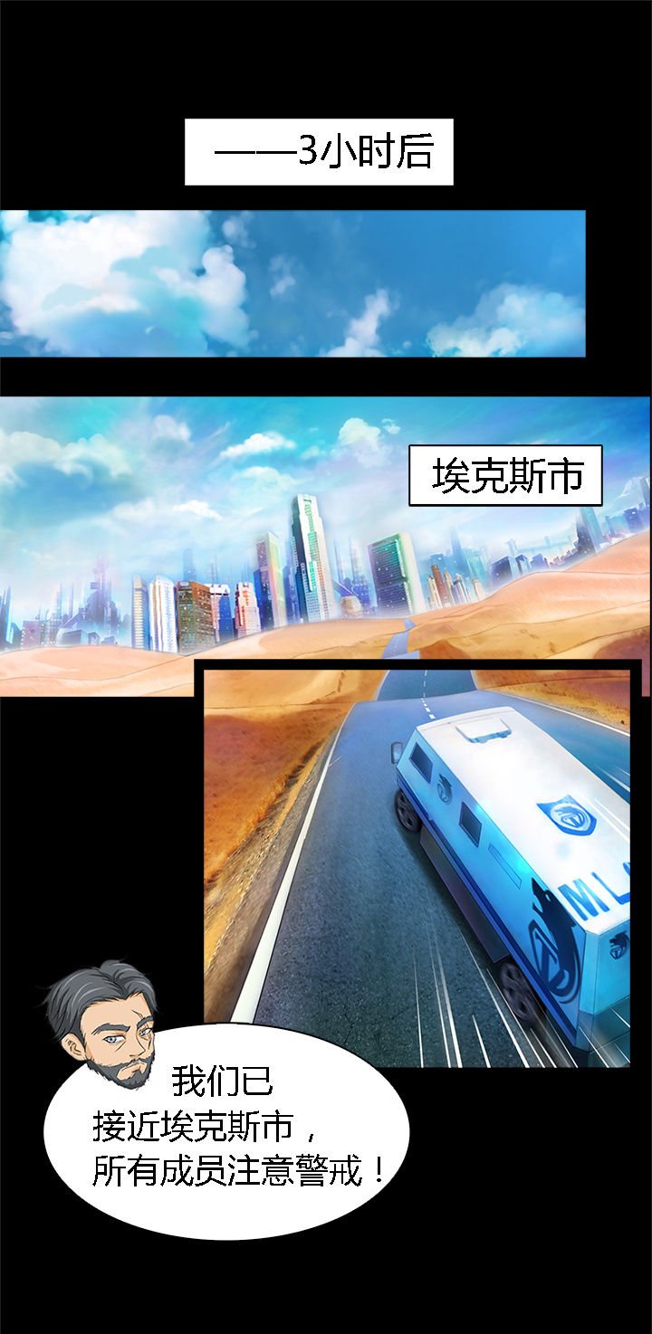 第3章：