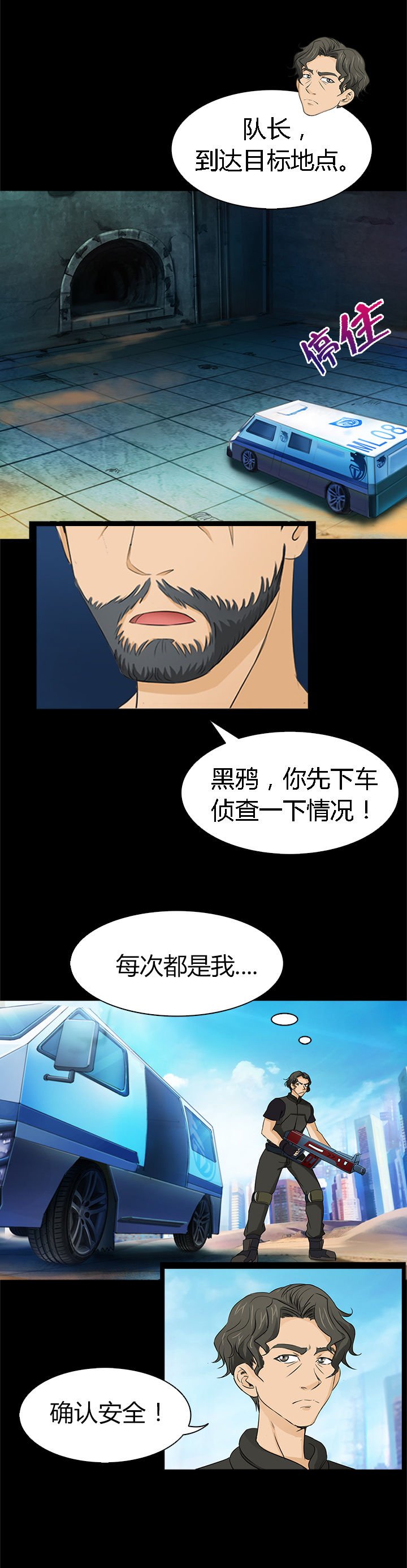 第3章：