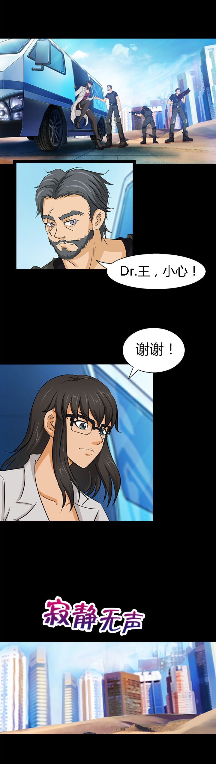 第3章：