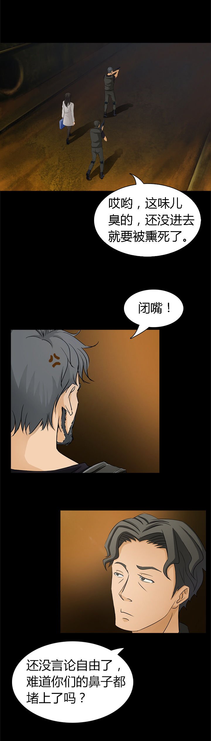 第3章：