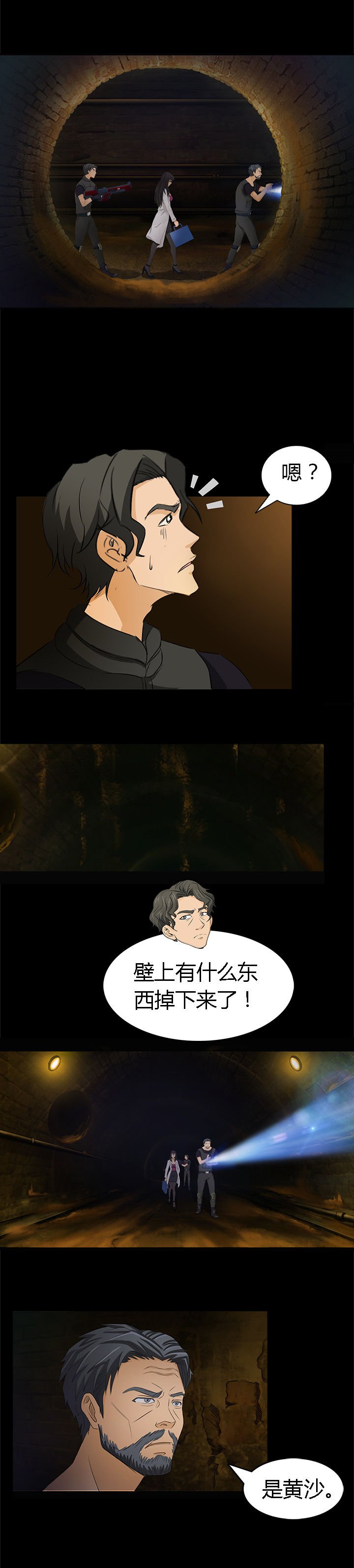 第3章：