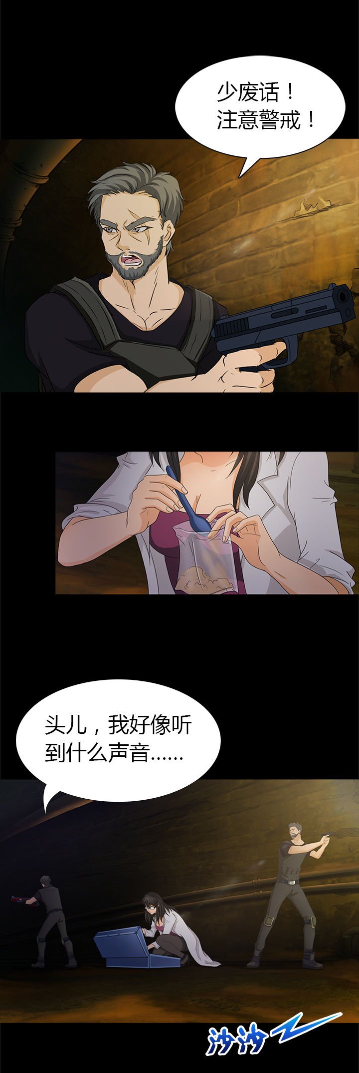 第3章：