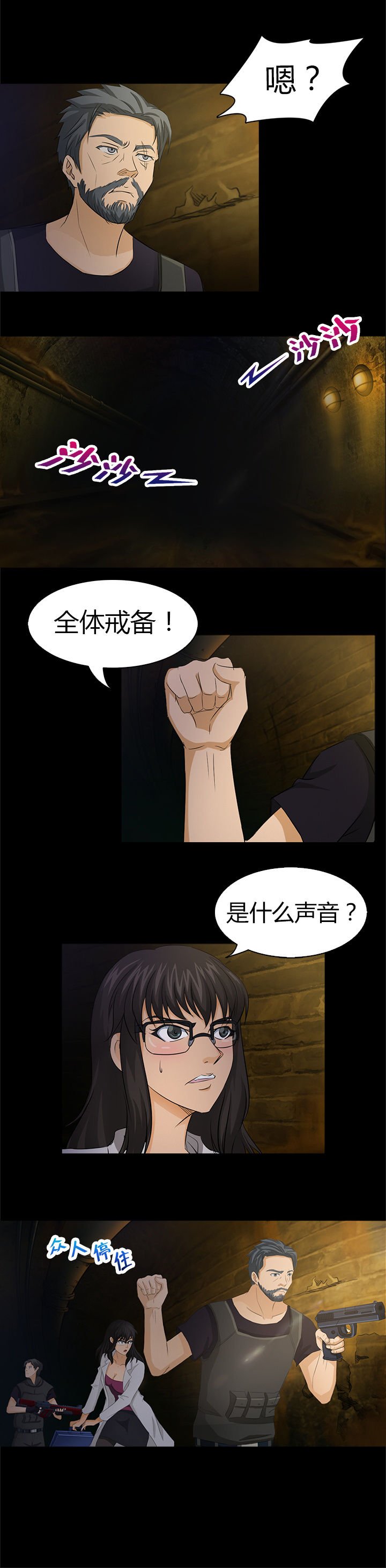 第3章：