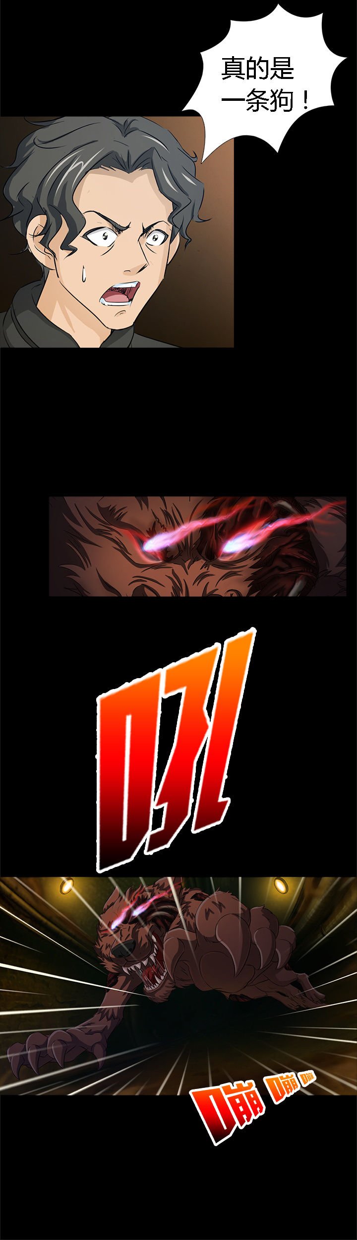第3章：