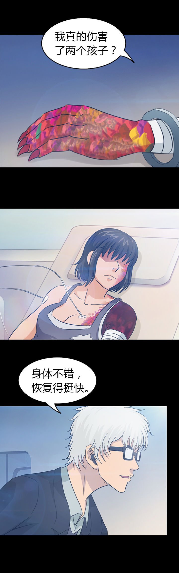 第30章：