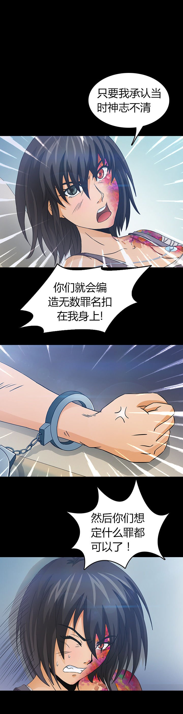 第30章：