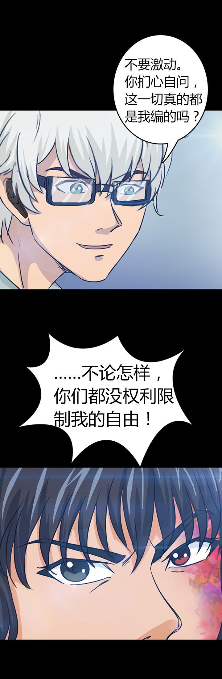 第30章：