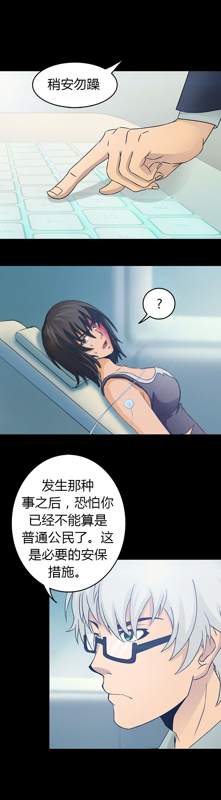 第30章：