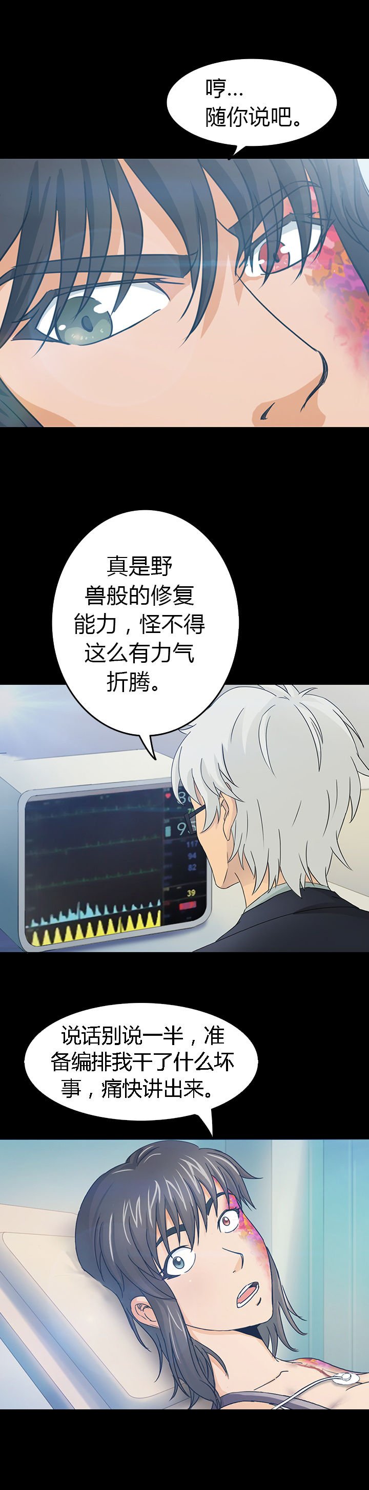 第30章：