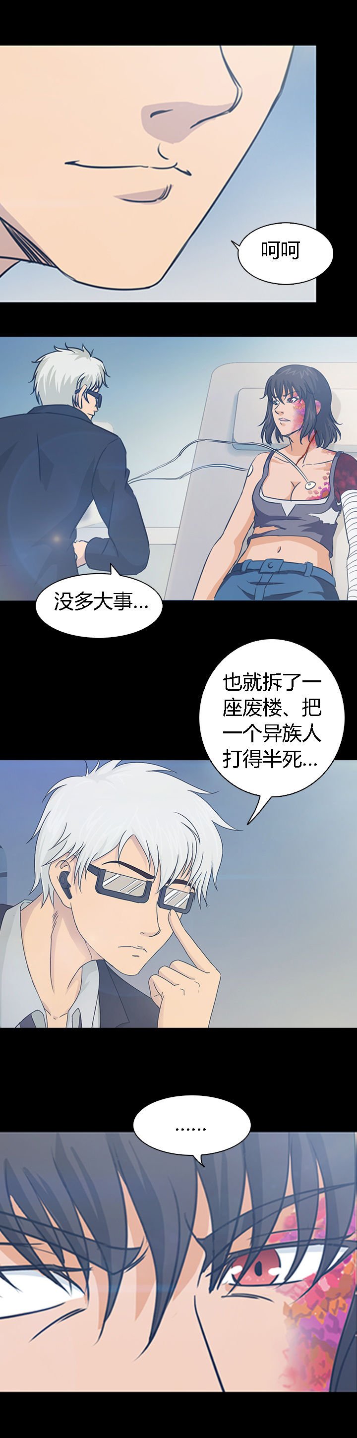 第30章：