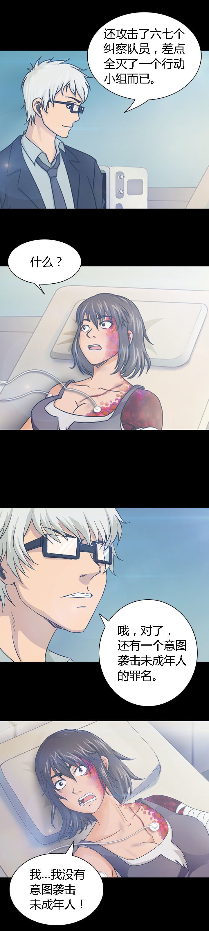 第30章：