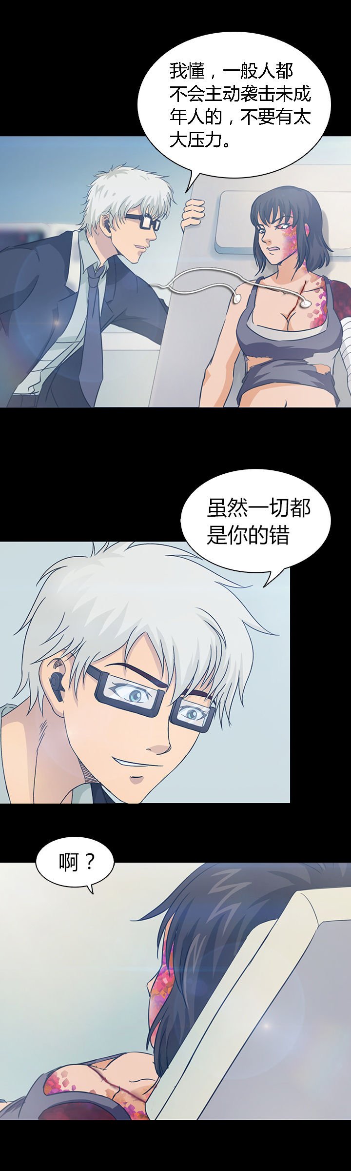 第30章：