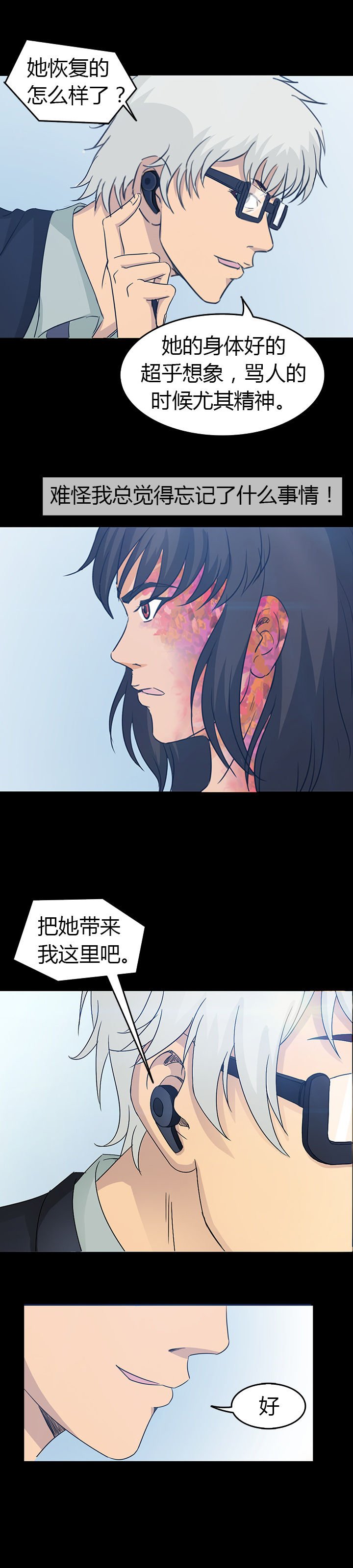 第30章：